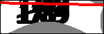 متن برای شناسایی